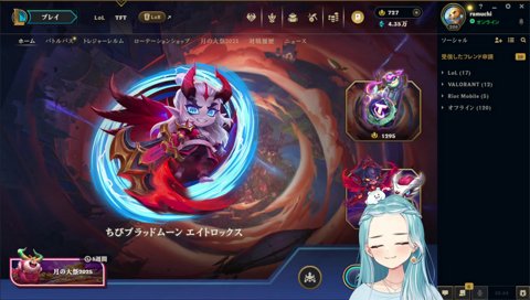 擬人化したしらたまはいけるのか？