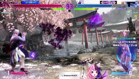 ウルトラソウル