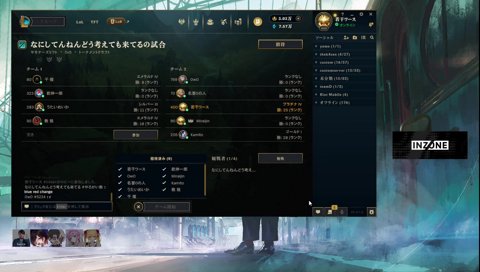 早く次行きますか、二戦目