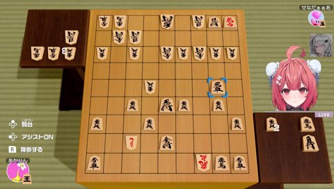 そりゃ握手じゃろ