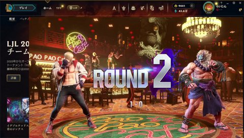 考えることは同じ