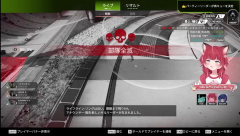 【Apexで敵前オーメンウルト(2)】　そーりー そーりー　　「何で行ったんスか？」　ちょっと強いかなと思ってｗ　　「手前のタワーに飛ぶかと思ってたけど」「思いっきり行ってたよね」