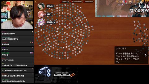 気持ちよくなってるトワ様