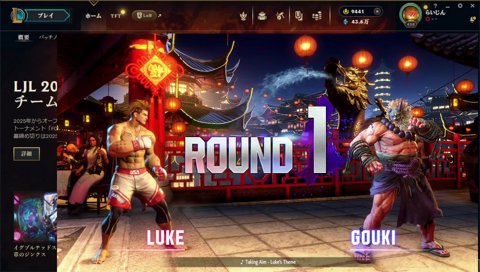 やってない(やってる)