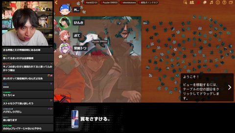 パズルでラグを言い張るトワ様ｗｗ