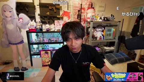 かるびの知ってるこーすけ