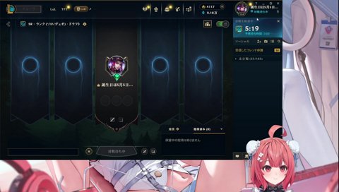 しょがりんに遺憾のあかりん