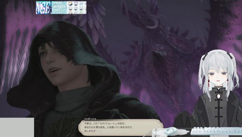 猫麦「ルナバハムート！？かっけぇ・・・！」