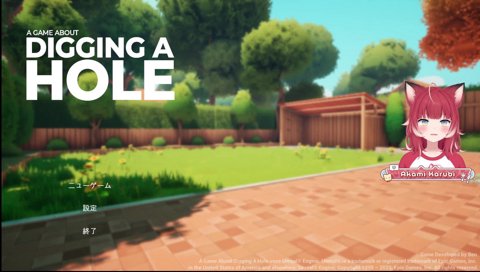 すーぱーまがでぃーがー