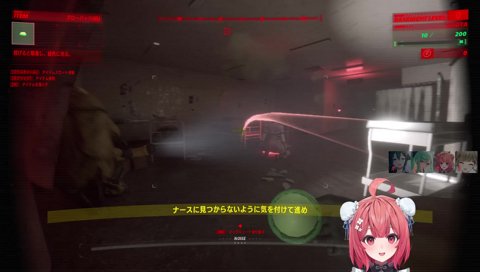 あかりん星の住人との邂逅