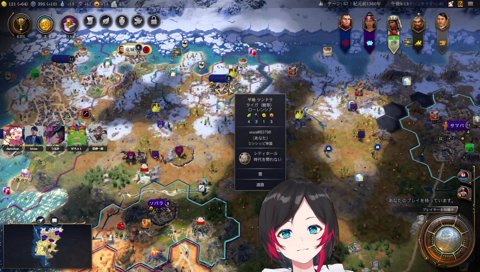 かっち〜〜〜ん