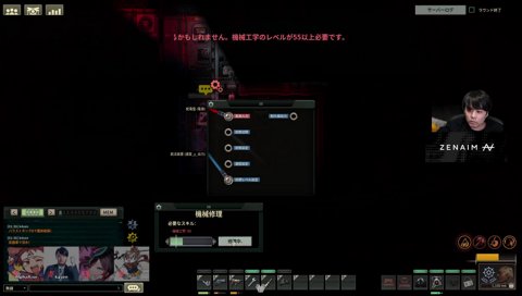 サイコパスア君