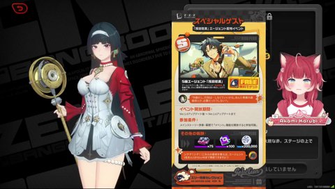 【カーソルなぞり】　この人、欲しかったなぁ　アストラ　　ココいいなぁ　　ココちょっと見えてるの良いわぁ