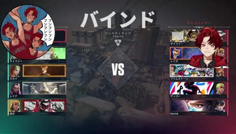 見ててくれ！俺のVALORANTの集大成！