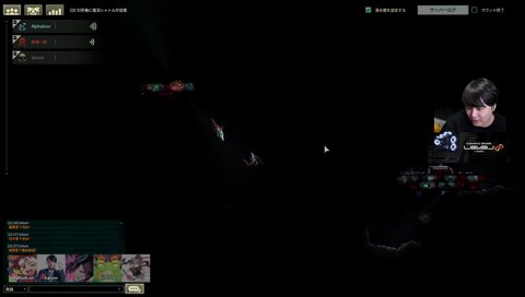 ゼロスト救助隊