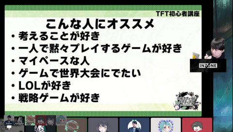 らいじんの説明