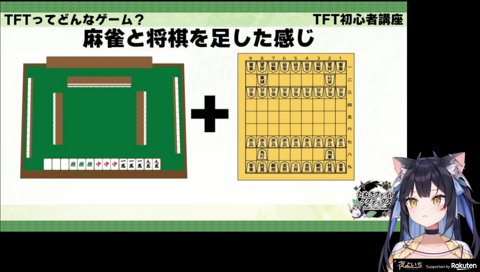 まずいでござる