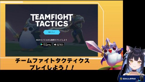 かみーと、オレアポしてね