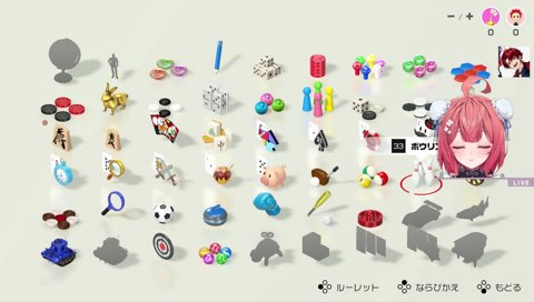 しょがりんを成敗しに来たツルギ