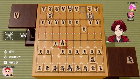 ツルギのツイートを音読するあかりん