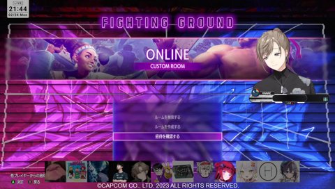 アフターファイブの意味を初めて知る叶