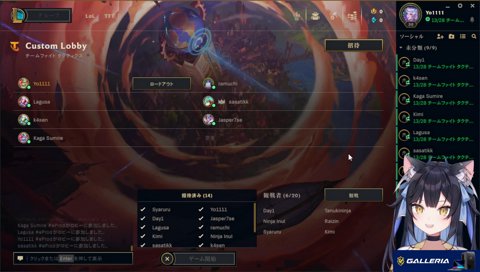 絡みは無いすみスぺ