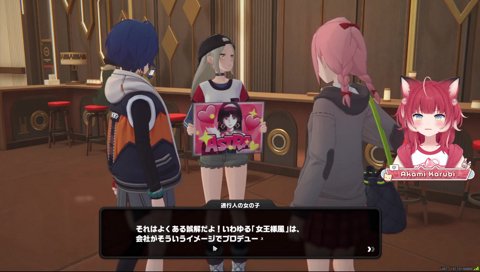 【知ってるマウントにムカつくかるび】　”プライベートだとカワイイよ”　　は？　ムカつく！　何でそんな事言うの！？　裏の情報言っちゃダメでしょ　’私はアストラと友達だけどね’マウント？
