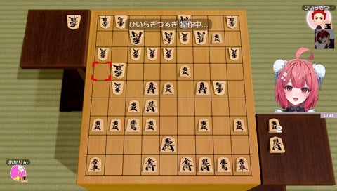 いきながら耐えた