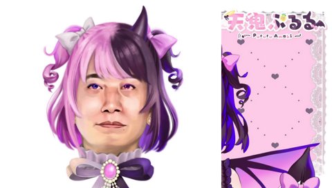 どぶすたんぷるるたつや