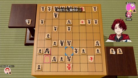 あかりん「王が成ったら神になる」