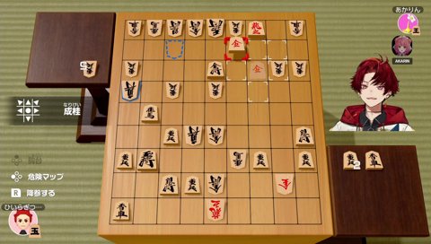 しょがりのあかりんうちとったりぃ！