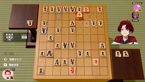 「初狩りのあかりん、討ち取ったりー！！」