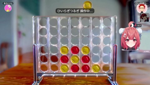 ツルギに気持ちよくさせられておねだりするあかりん