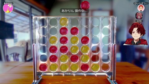 口プしてからの草