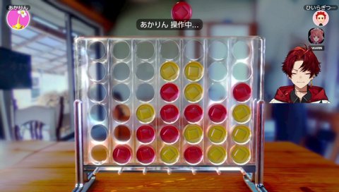 ここ入れたらどうなっちゃうかな？→できちゃった！