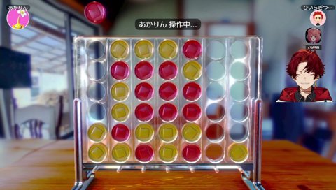 手順的にツルギ負けか？→なぜか勝利