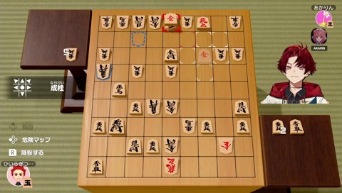 初狩りのあかりん討ち取ったり～！！