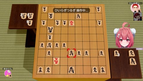 あかりん、敗北の泣き