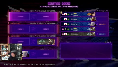 ひなーの「だから、でも、他人ですよ！って話なんですよ」