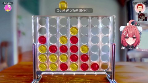 ここいれたらどうなるかな～♡