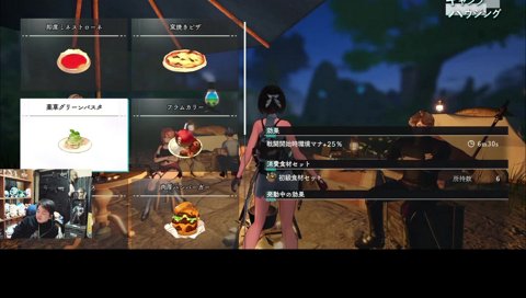 無限大クロニクルで泣く