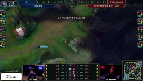 「おじさん出すぎｗ」