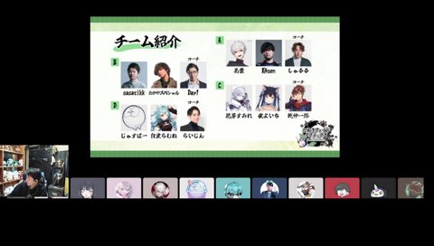 じゃすぱー、らむねさん、らいじんさん