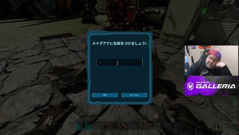 疾走感のある素敵な名前