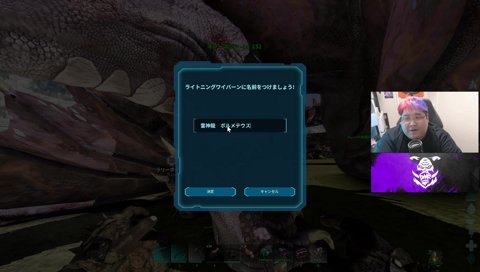 痺れるような素敵な名前