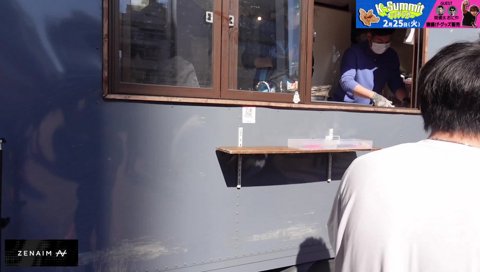 おにガール登場