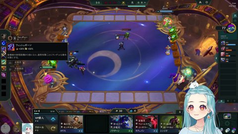 フィッシュボーン