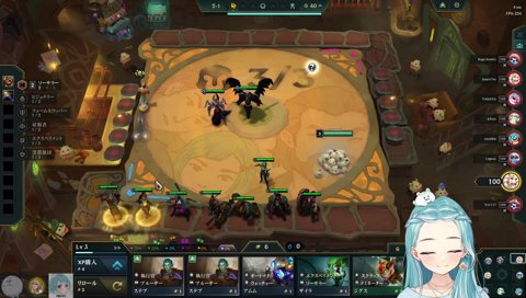 操縦士らいさま