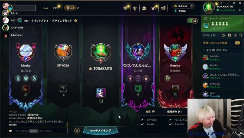 ヤスオを勧めるが、使えないKamito