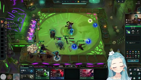 でんマ？うわぁ～